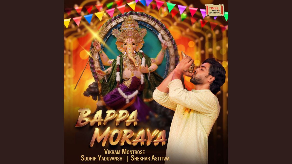 Bappa-Moraya-PNN-Image