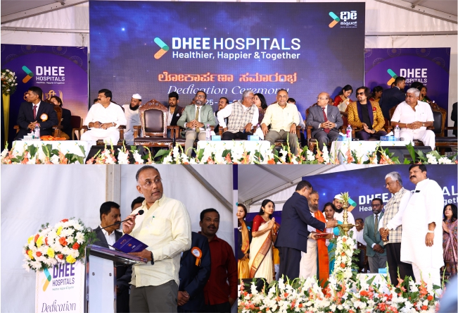 dhee-ani