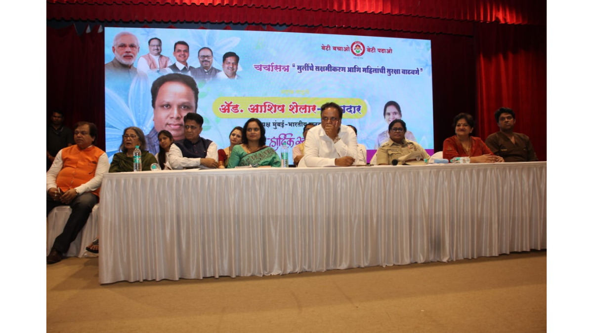 A-Grand-Celebration-of-Beti-Bachao-Beti-Padhao-at-SNDT-Mumbai