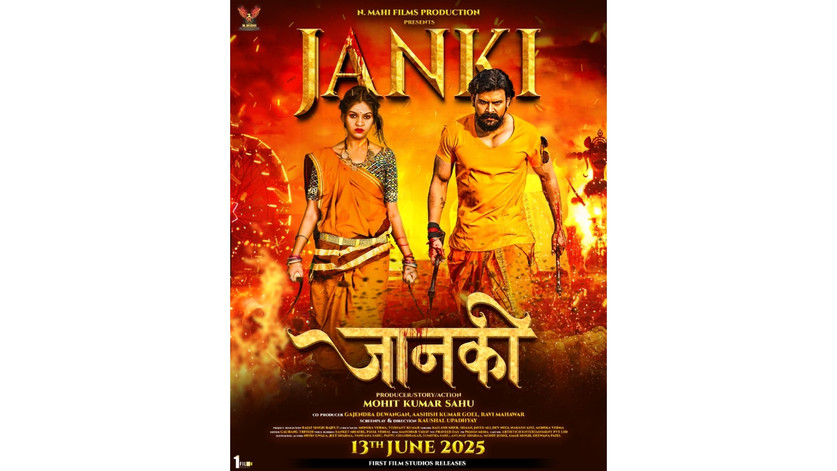 Poster-1200
