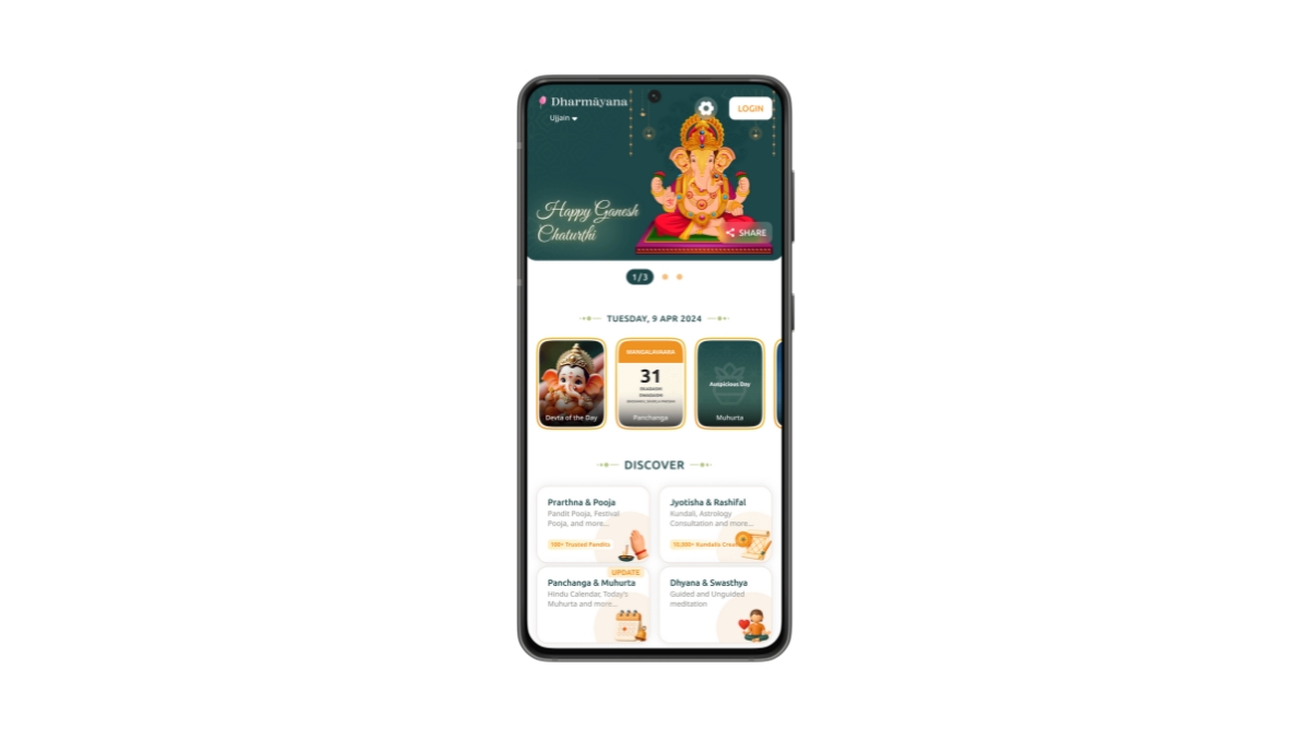 Dharmayana