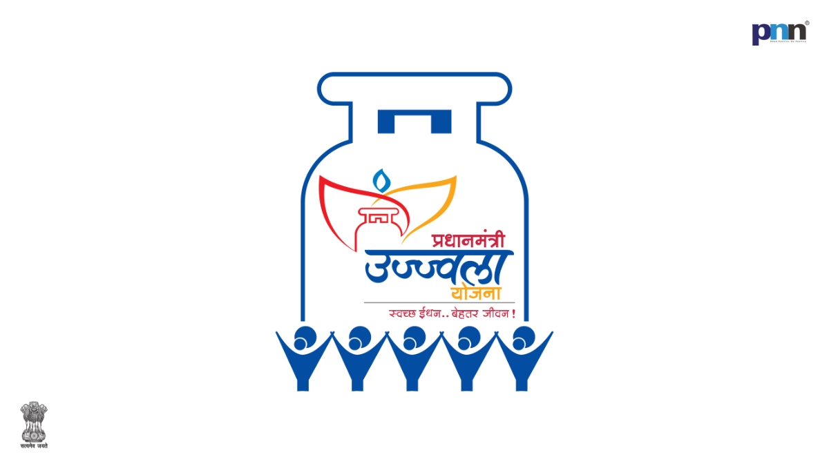 Pradhan-Mantri-Ujjwala-Yojana-PMUY
